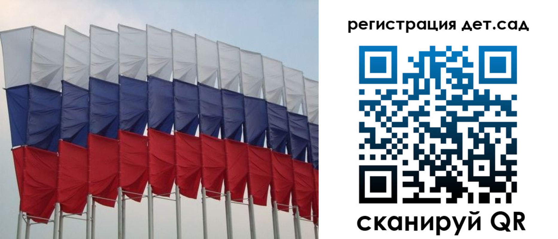 прописка для работы в Шебекино
